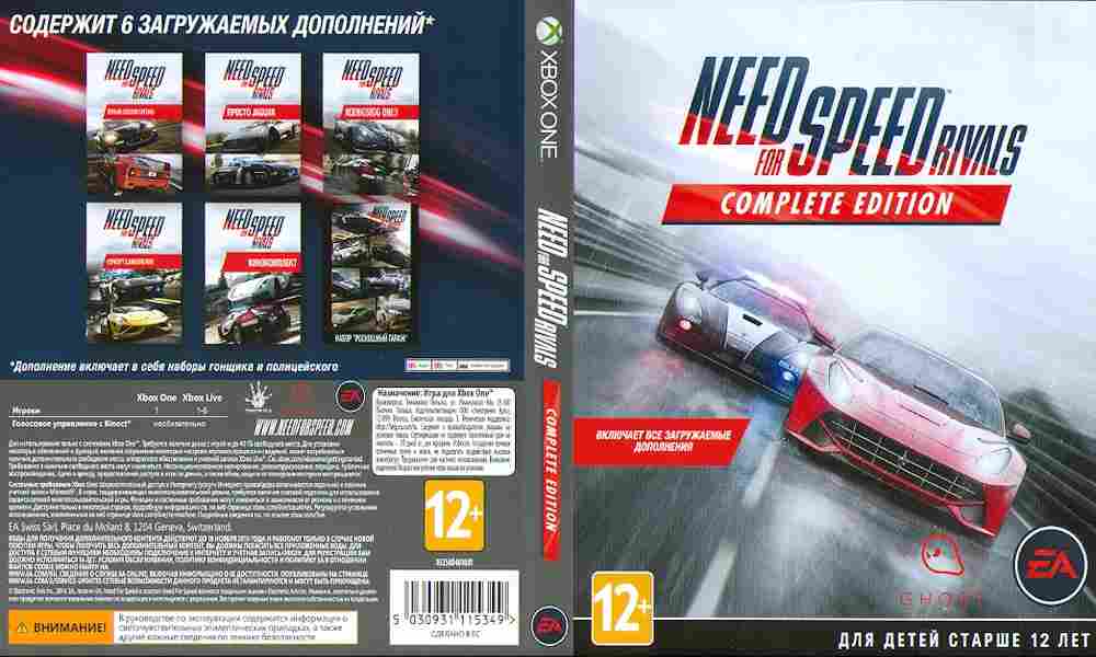 Игра Need For Speed Rivals Complete edition, Xbox one, 175-24, Баград.рф